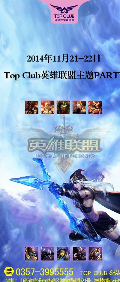 体育