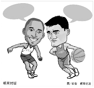 许多人开始