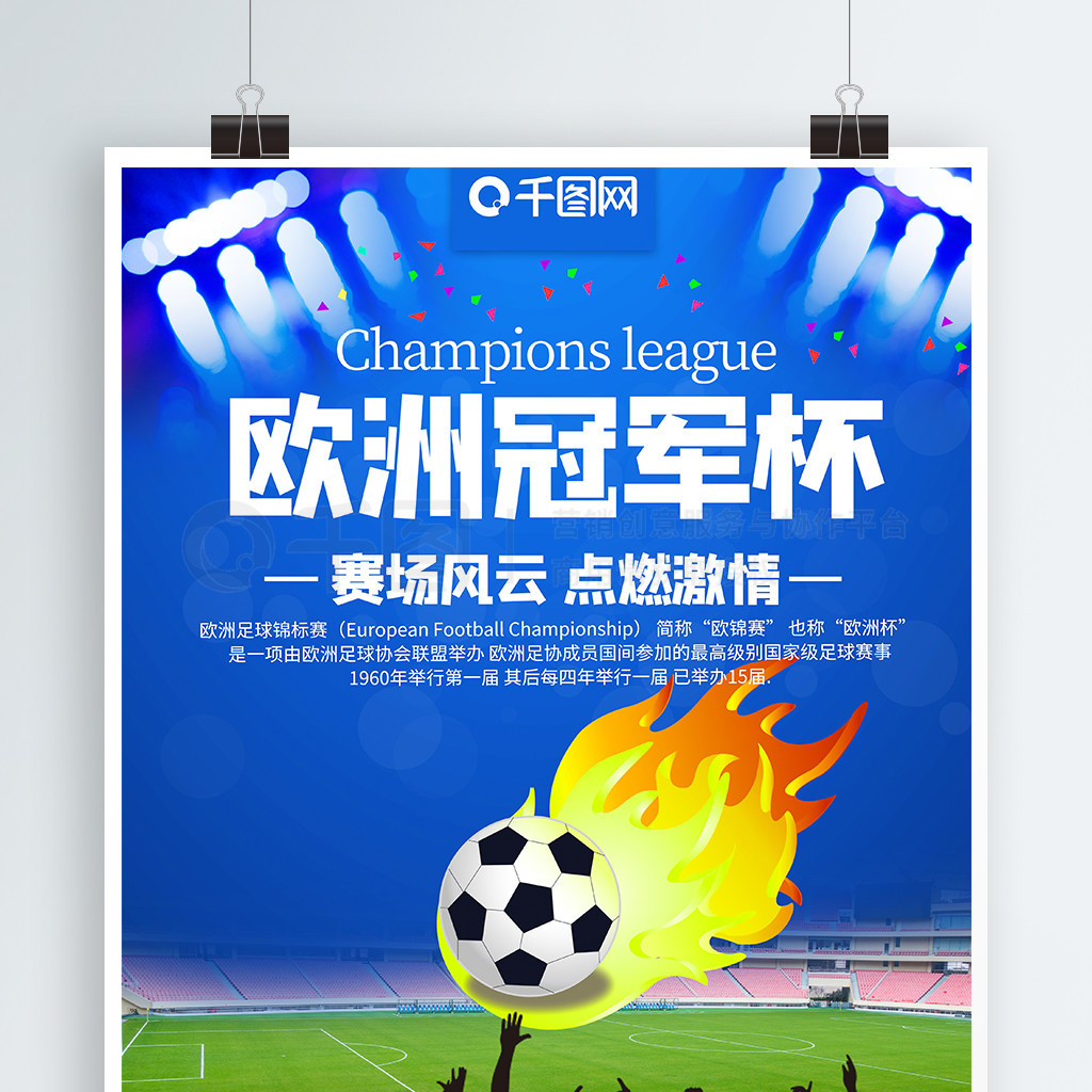 预测因素提