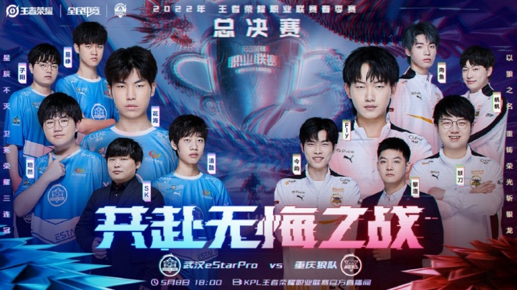 在竞争激烈