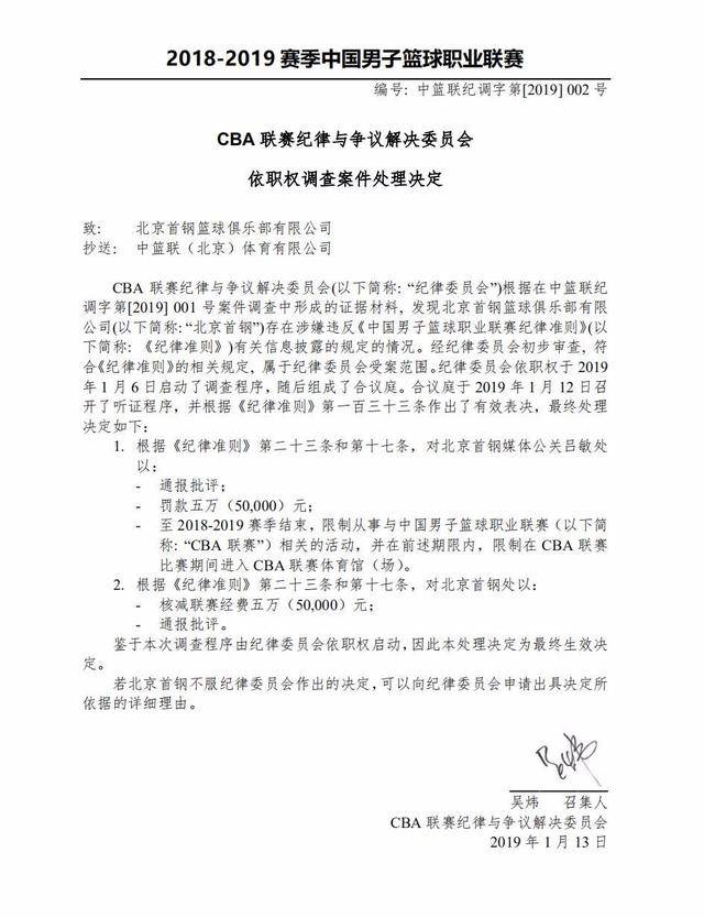 带动下