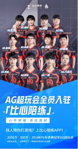 在模拟训练
