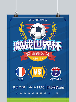 泰山队的这 泰山队的这