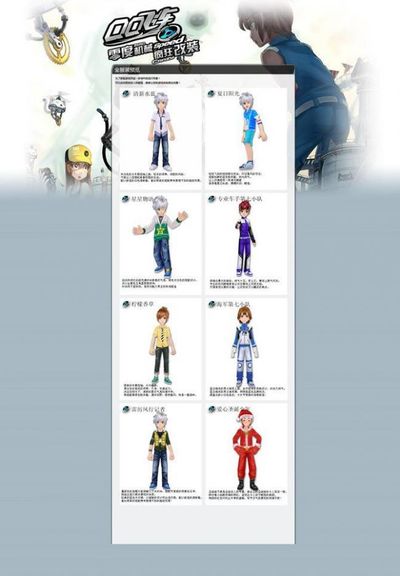 曾凡博顺利 曾凡博顺利