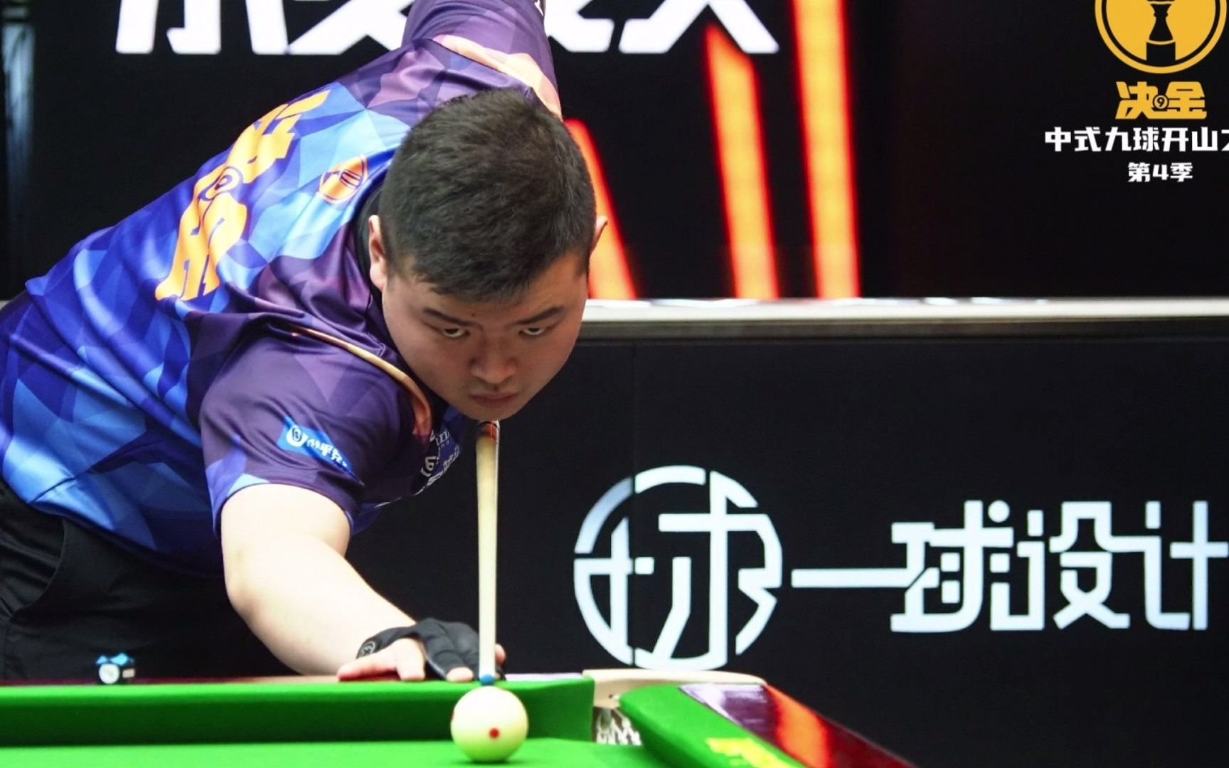 超球队的目 超球队的目