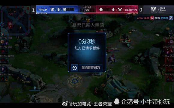 受到足球比 受到足球比