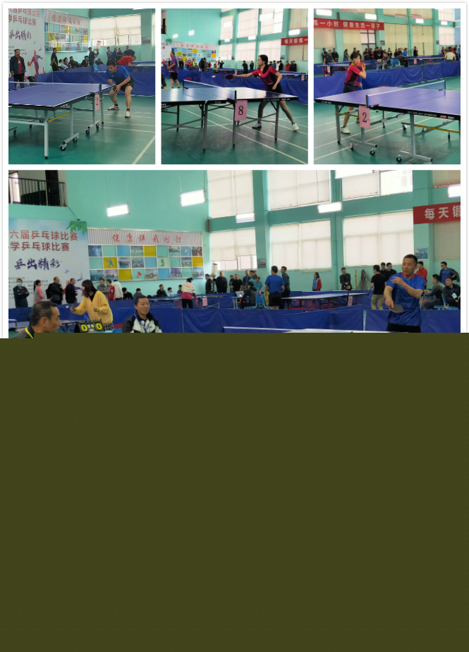 与英超抗衡 与英超抗衡