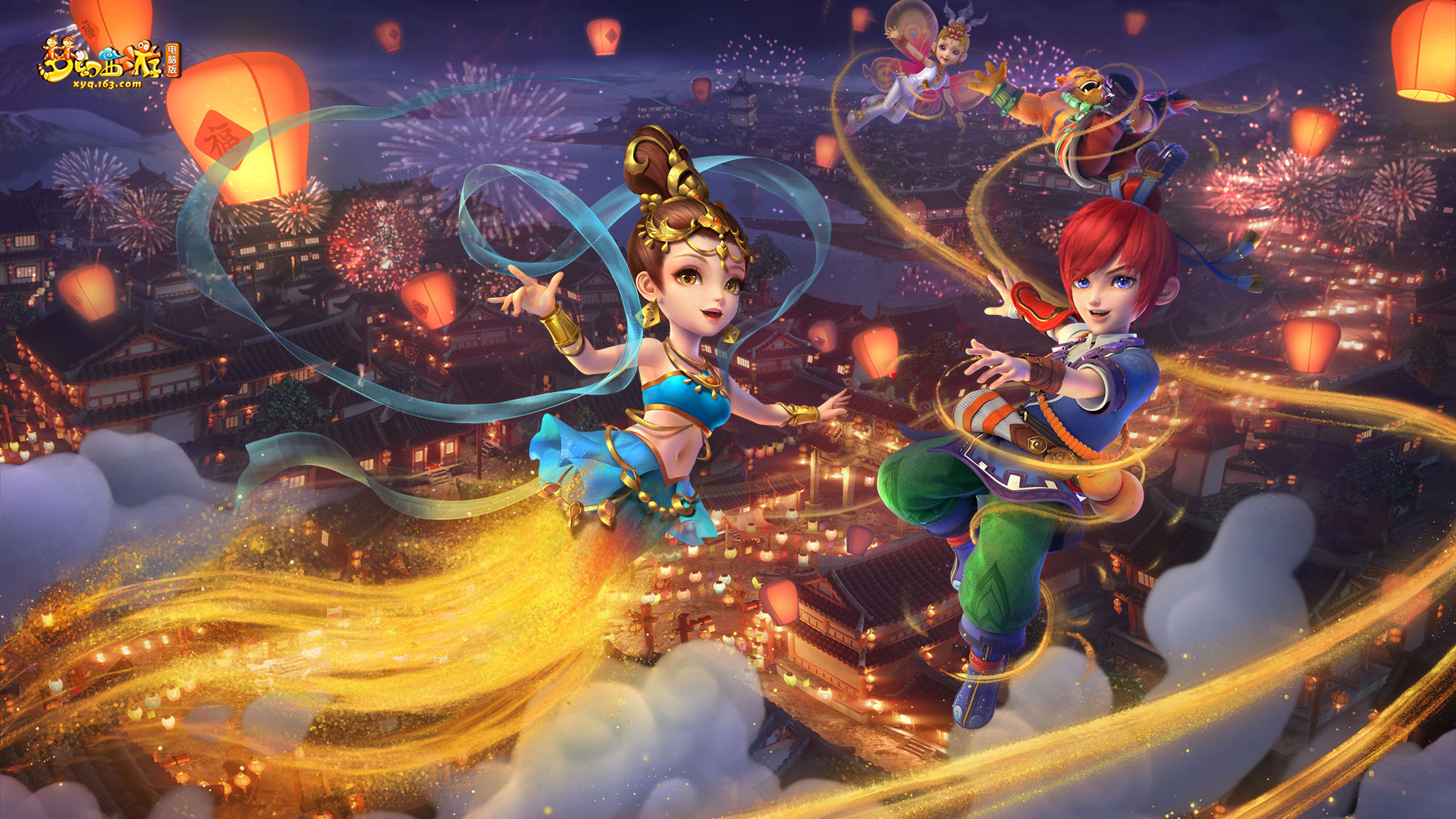 推动二次消 推动二次消